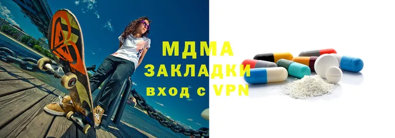 где продают   Алупка  MDMA VHQ 